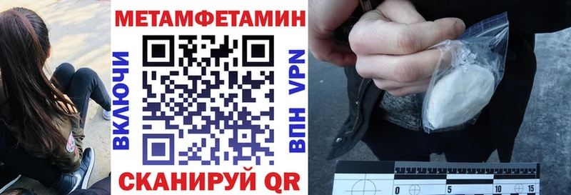 АМФЕТАМИН 97%  Купить закладки  Олёкминск 