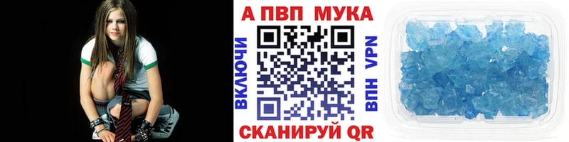 Купить закладки  Олёкминск  APVP Crystall 