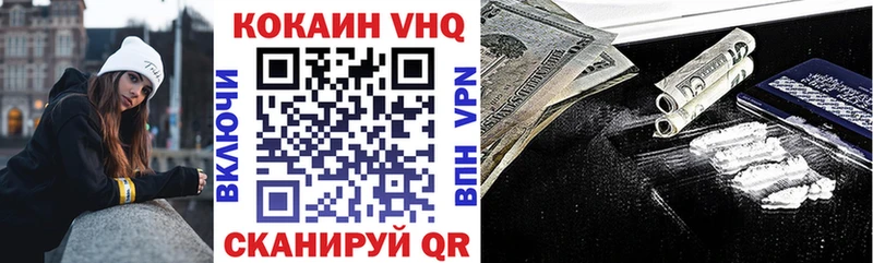 Кокаин 97% Олёкминск