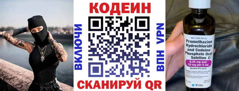 Купить  Олёкминск  Codein Purple Drank 