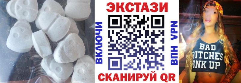 Экстази Дубай  Купить где  Олёкминск 