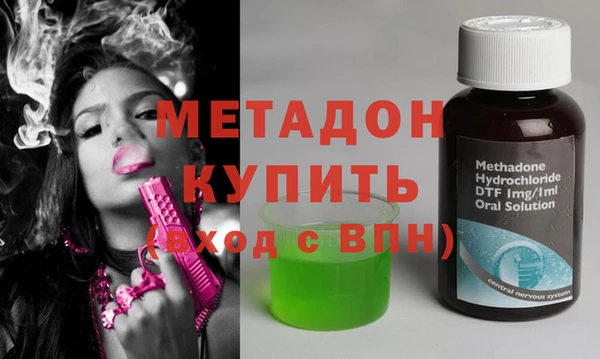 альфа пвп Каменск-Шахтинский