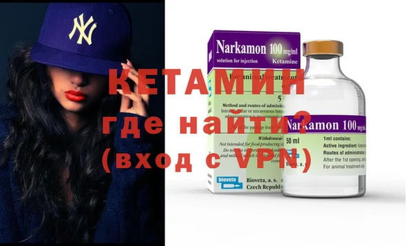 альфа пвп Каменск-Шахтинский