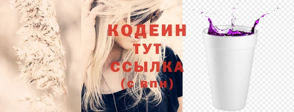 мескалин Каменногорск