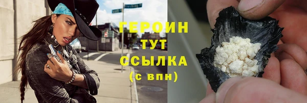 мескалин Каменногорск