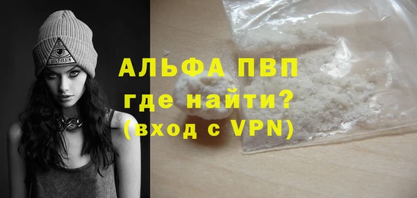 мескалин Каменногорск