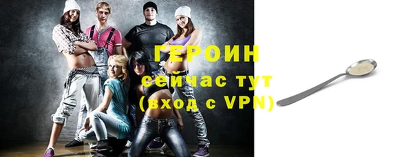 мескалин Каменногорск