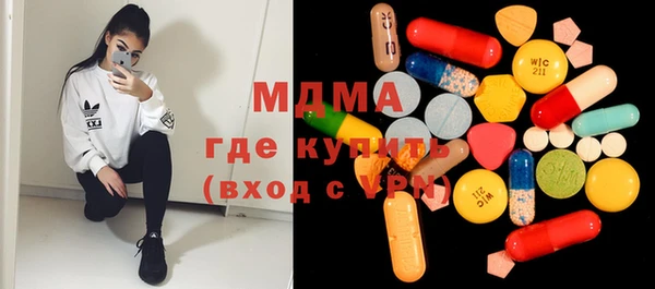 мескалин Каменногорск