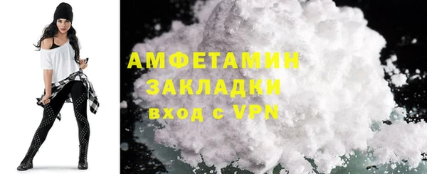 альфа пвп Каменск-Шахтинский