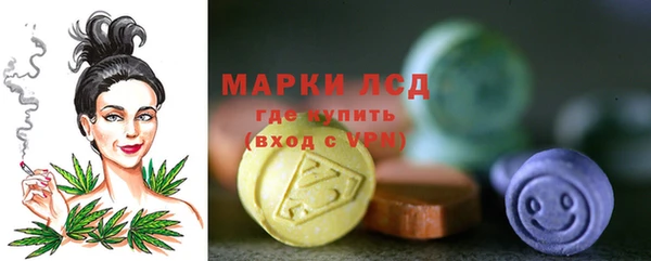 мескалин Каменногорск
