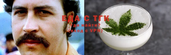 мескалин Каменногорск