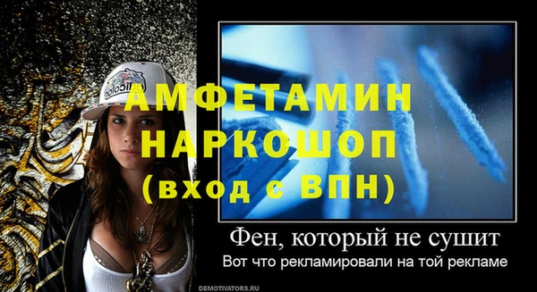 альфа пвп Каменск-Шахтинский