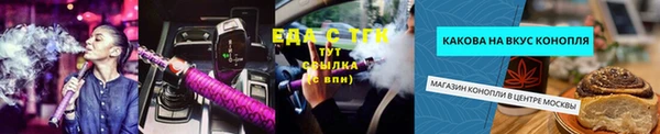 мескалин Каменногорск