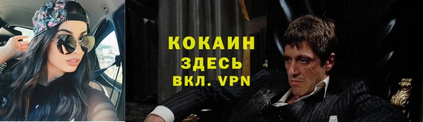 альфа пвп Каменск-Шахтинский