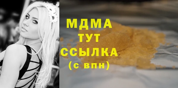 альфа пвп Каменск-Шахтинский