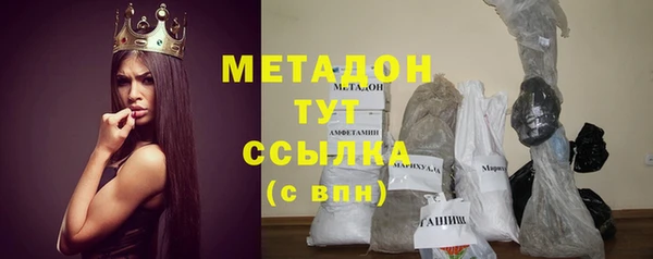мескалин Каменногорск