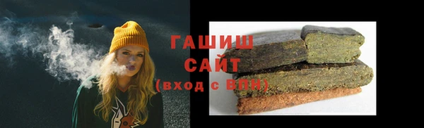 мескалин Каменногорск
