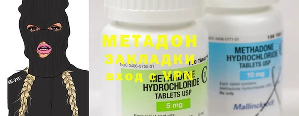 мескалин Каменногорск