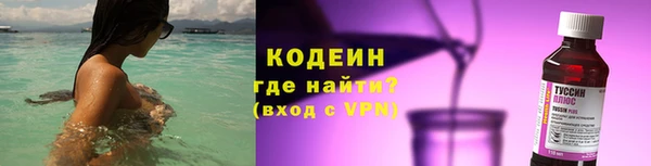 мескалин Каменногорск