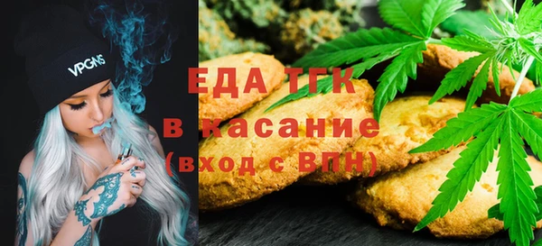 альфа пвп Каменск-Шахтинский