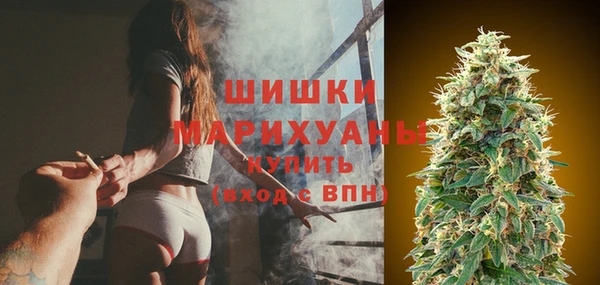 мескалин Каменногорск