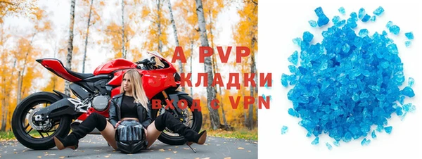 ALPHA-PVP Каменка