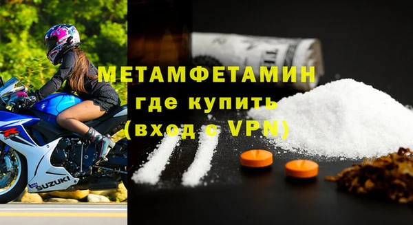 мескалин Каменногорск