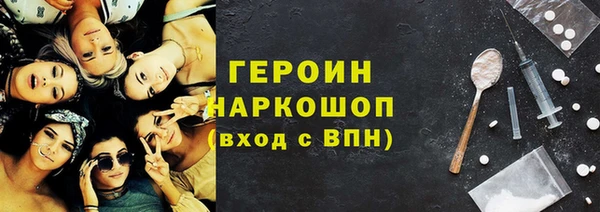 альфа пвп Каменск-Шахтинский