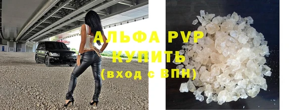 мескалин Каменногорск
