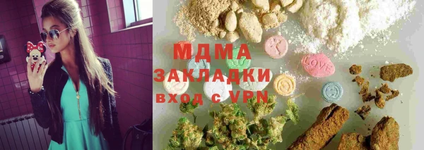 альфа пвп Каменск-Шахтинский