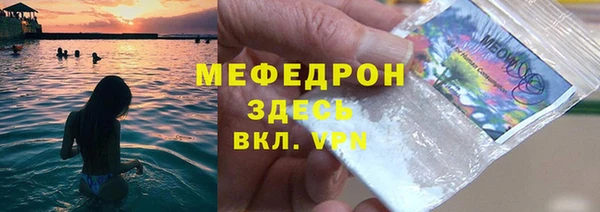 мескалин Каменногорск