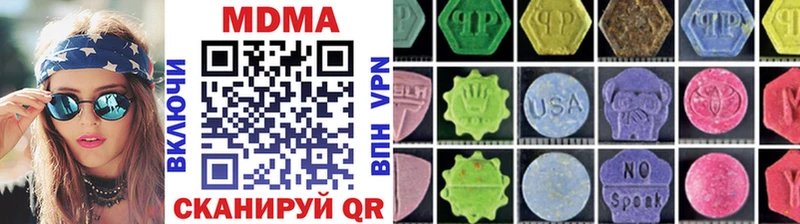 Купить  Олёкминск  MDMA VHQ 