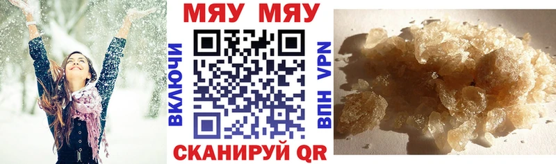 МЯУ-МЯУ mephedrone  Купить  Олёкминск 