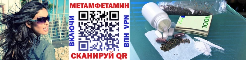 Первитин витя  Купить  Олёкминск 