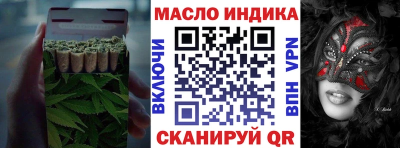 Купить  Олёкминск  Дистиллят ТГК гашишное масло 